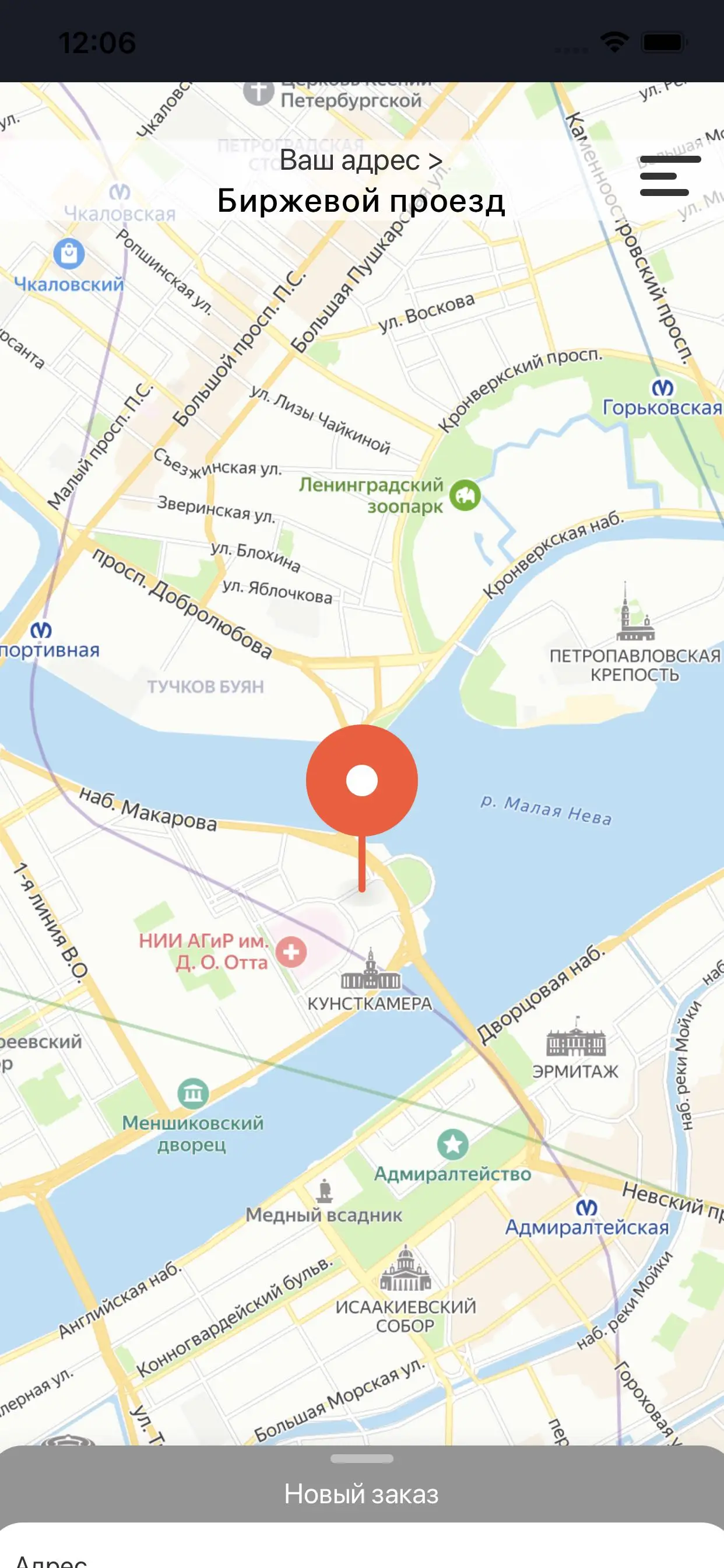 FastFuel Screenshot 3