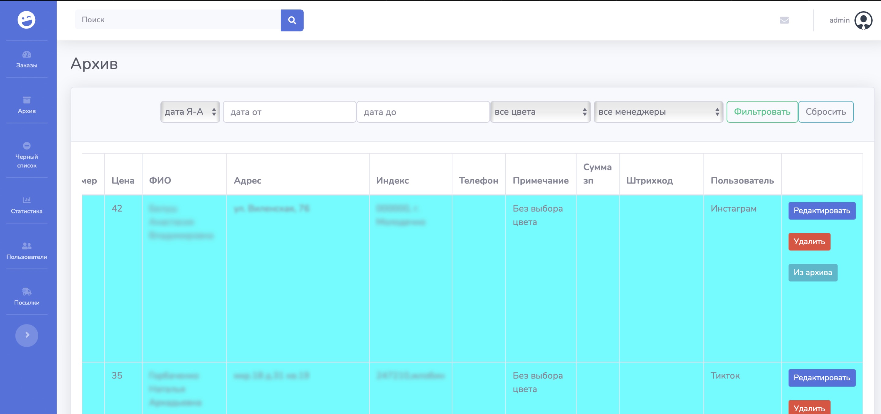 Marketplace Screenshot 1