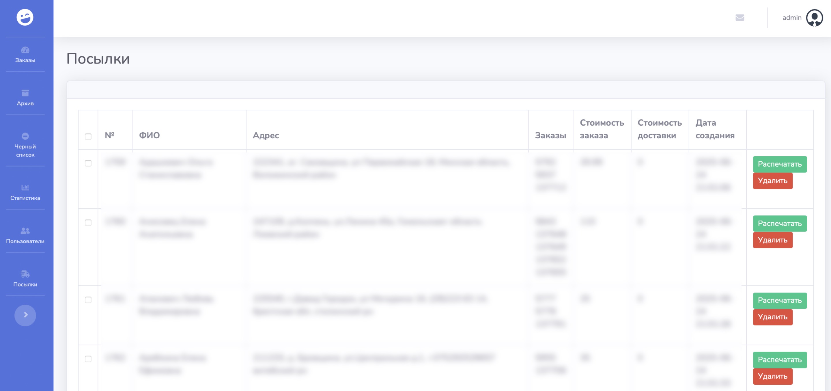Marketplace Screenshot 2