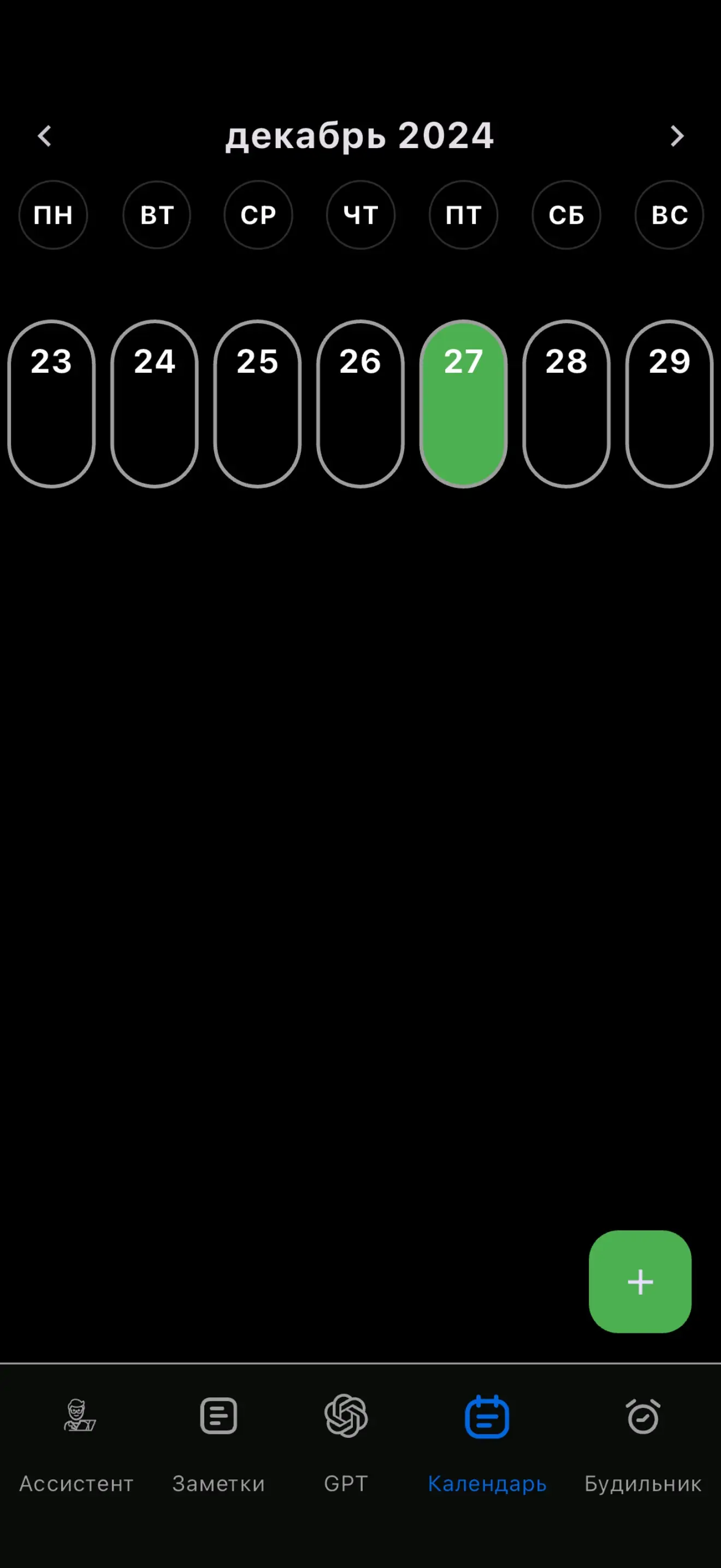 Layt Screenshot 2