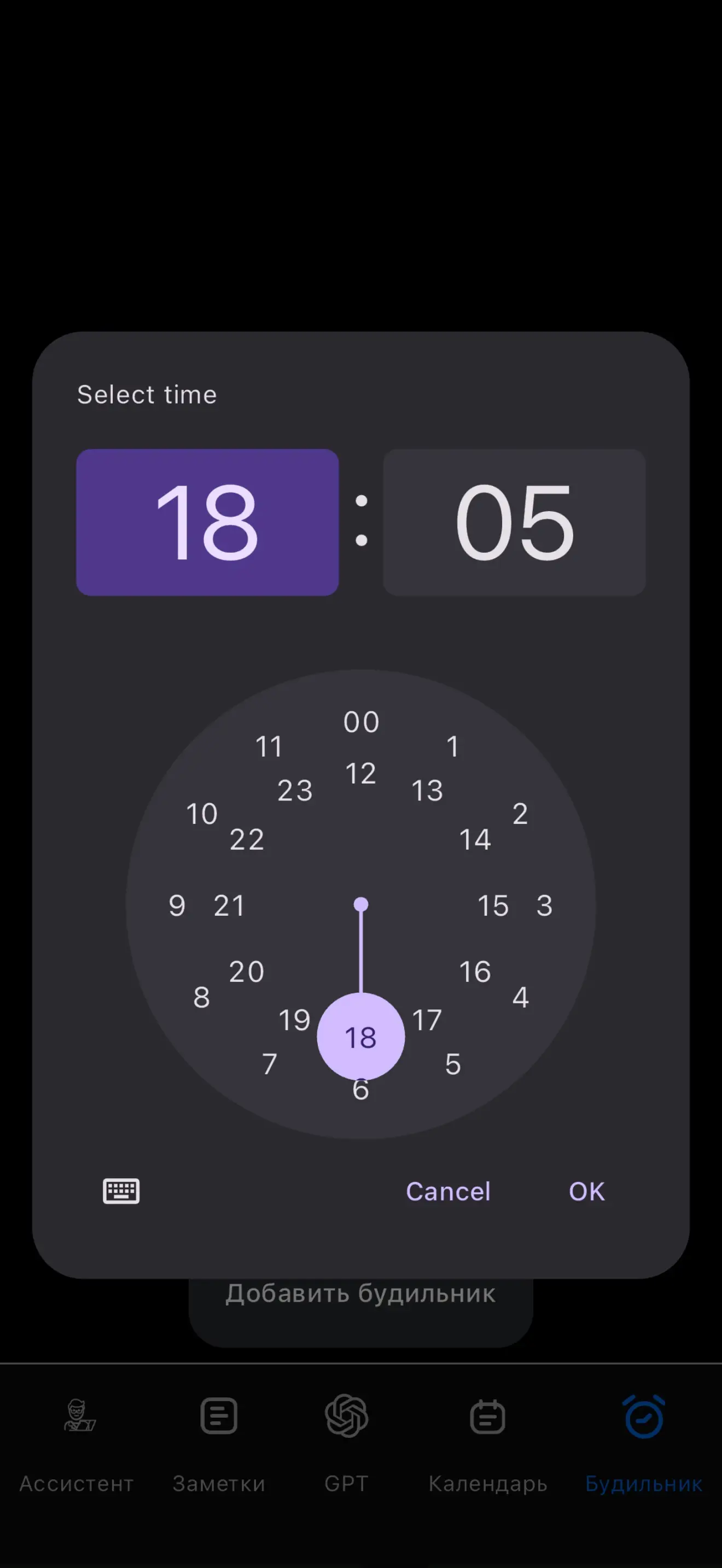 Layt Screenshot 3