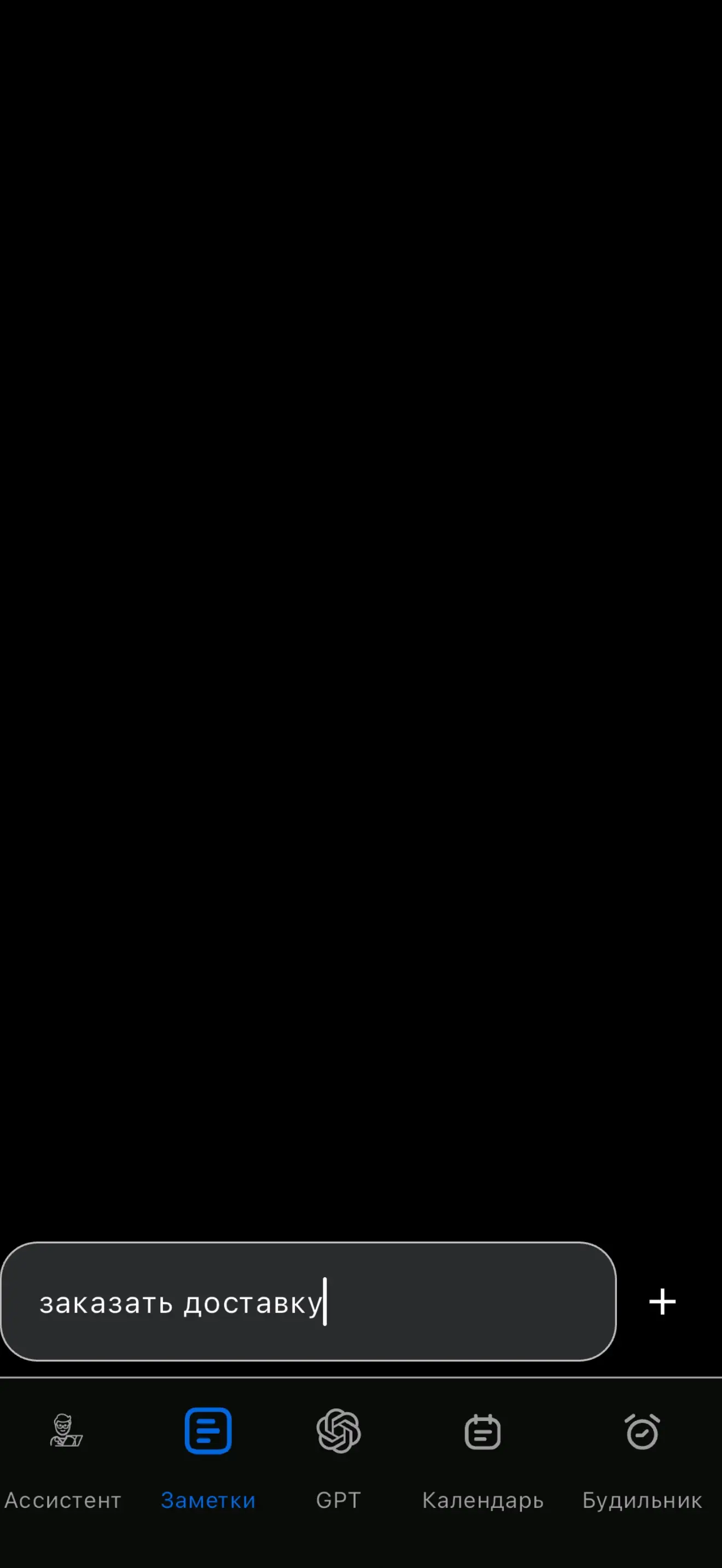 Layt Screenshot 4