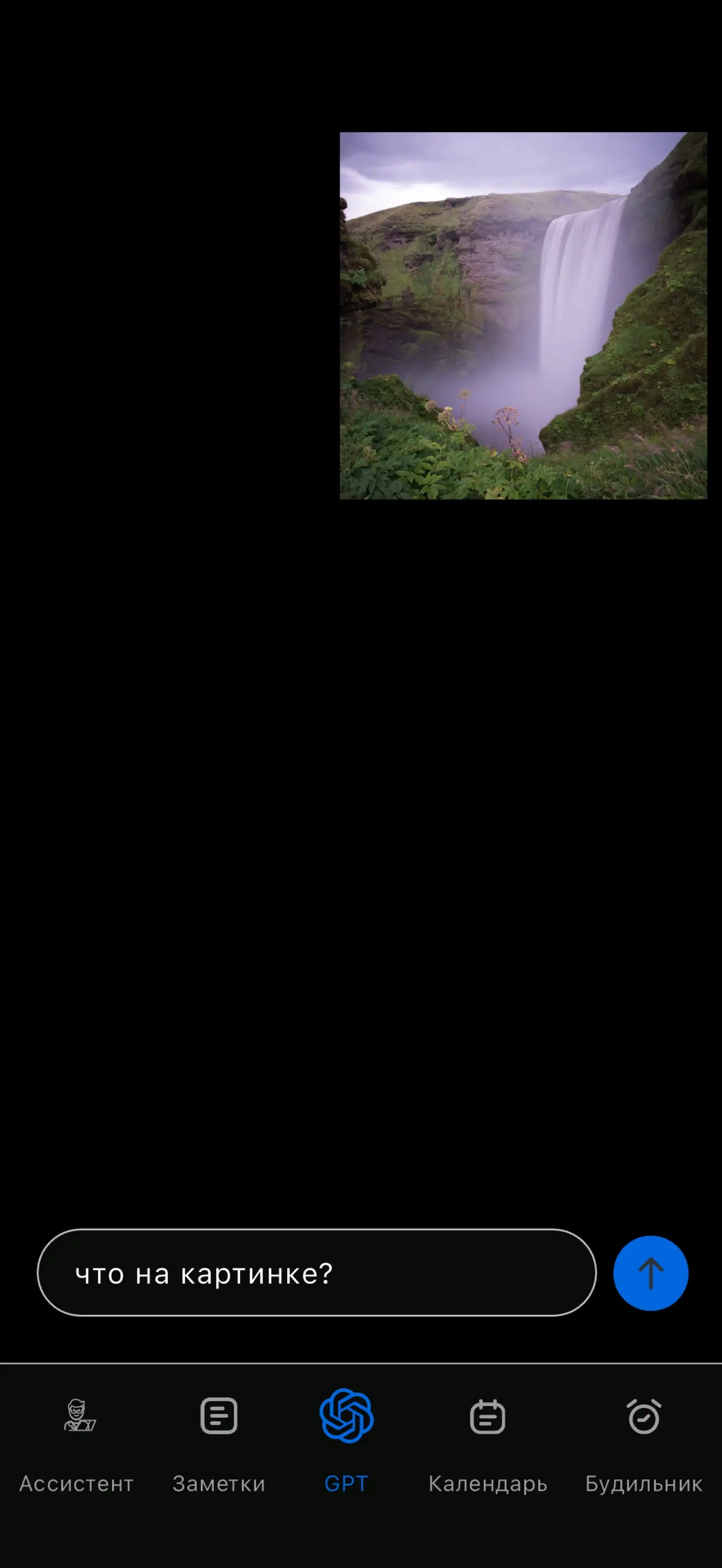 Layt Screenshot 5